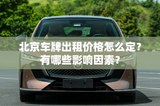 空放 企业周转怎么操作？对公账户怎么管理最安全？