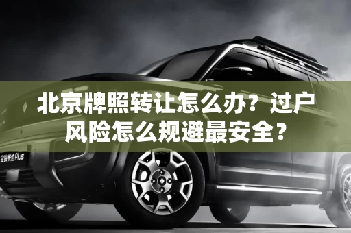 贷款服务哪款好？二次收费怎么规避最省钱？